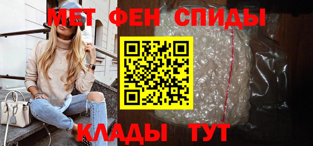 Прокопьевск  Амфетамин VHQ  АМФ  Вход с VPN 