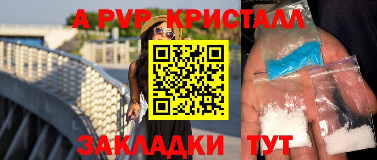 APVP СК КРИС Прокопьевск