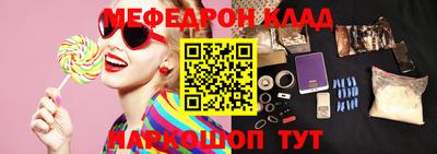 крисы Севастополь