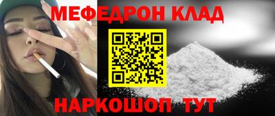 крисы Севастополь