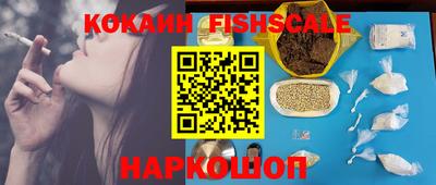 бутик Славгород