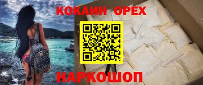герыч Свободный