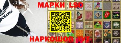 круглые Славянск-на-Кубани