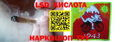 круглые Славянск-на-Кубани