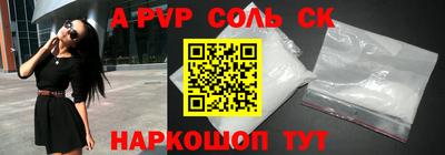 крисы Севастополь