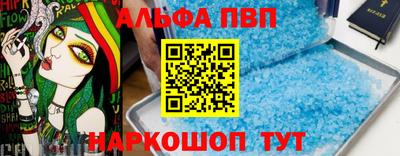 метадон Северобайкальск