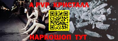 метадон Северобайкальск