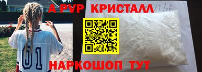 крисы Севастополь