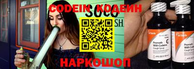 крисы Севастополь