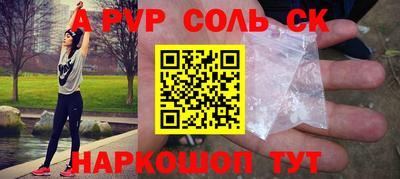 крисы Севастополь