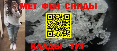мдпв Сланцы