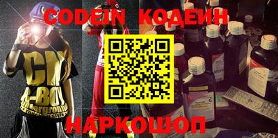 крисы Севастополь