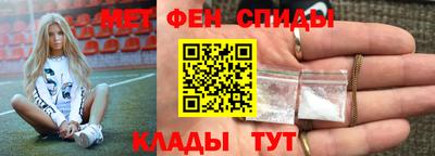 метадон Северобайкальск