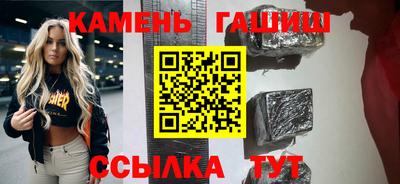 метадон Северобайкальск