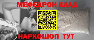 крисы Севастополь
