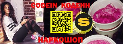 крисы Севастополь