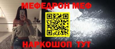 крисы Севастополь