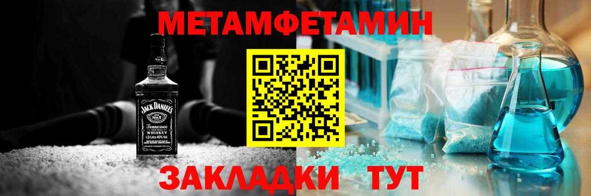 Метамфетамин Декстрометамфетамин 99.9% Прокопьевск