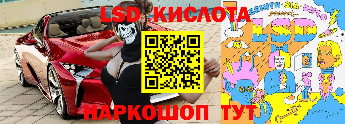 Марки NBOMe 1,8мг Прокопьевск