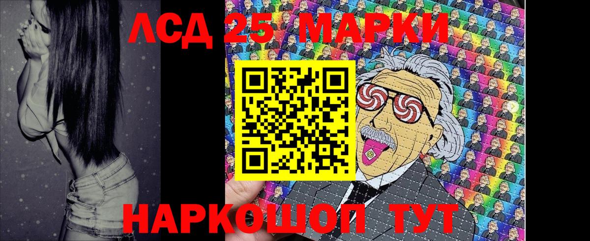 Марки 25I-NBOMe 1,8мг  Вход с VPN  Прокопьевск  Марки 25I-NBOMe  Марки 25I-NBOMe 1,8мг 