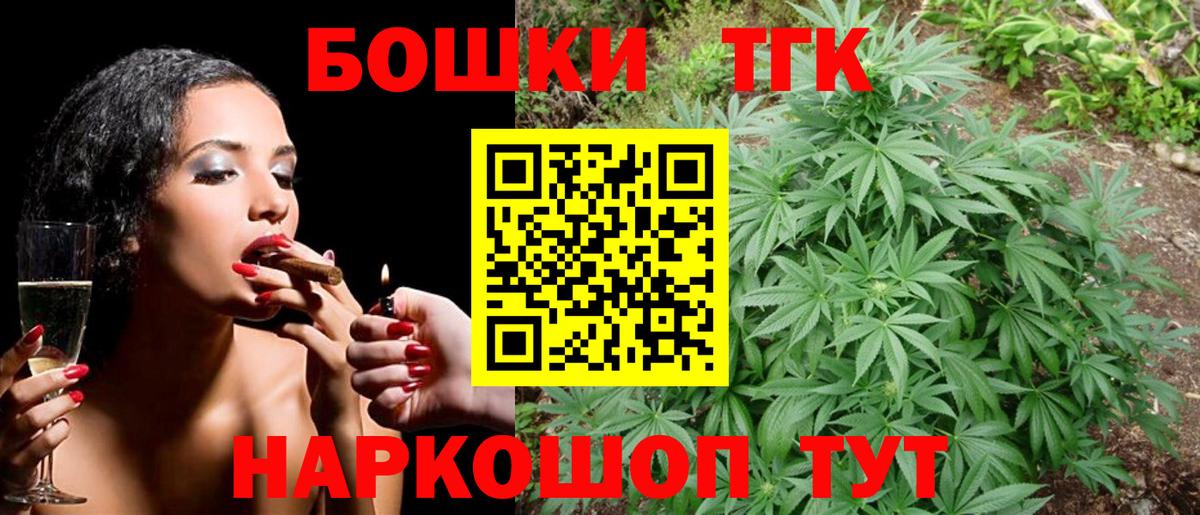 Бошки марихуана ГИДРОПОН  Бошки Шишки VHQ  Бошки марихуана Amnesia  Прокопьевск  Вход с VPN  Марихуана Bruce Banner 